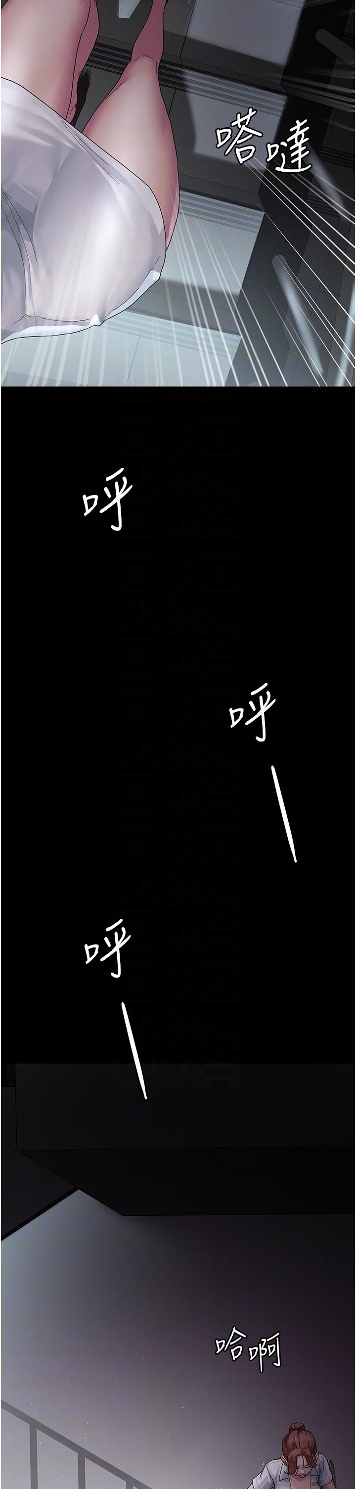 夜間診療室 第2話-看到主人，要開心搖尾巴 第10页