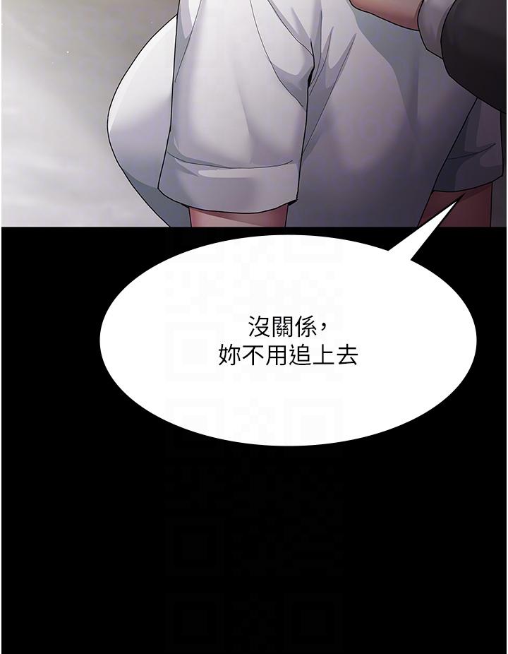 夜間診療室 第2話-看到主人，要開心搖尾巴 第18页