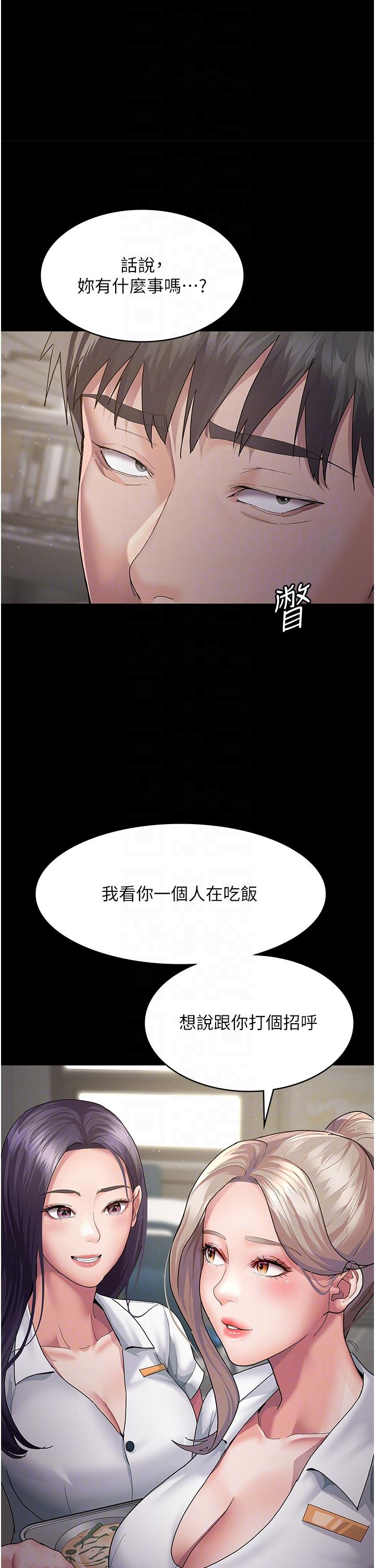 夜間診療室 第2話-看到主人，要開心搖尾巴 第26页