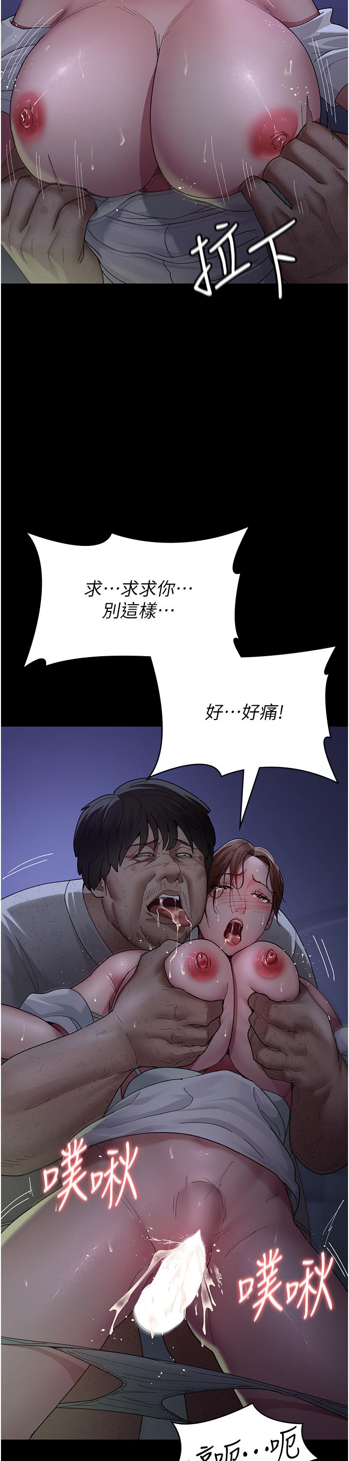 夜間診療室 第23話-不停流水的洩慾肉便器 第25页