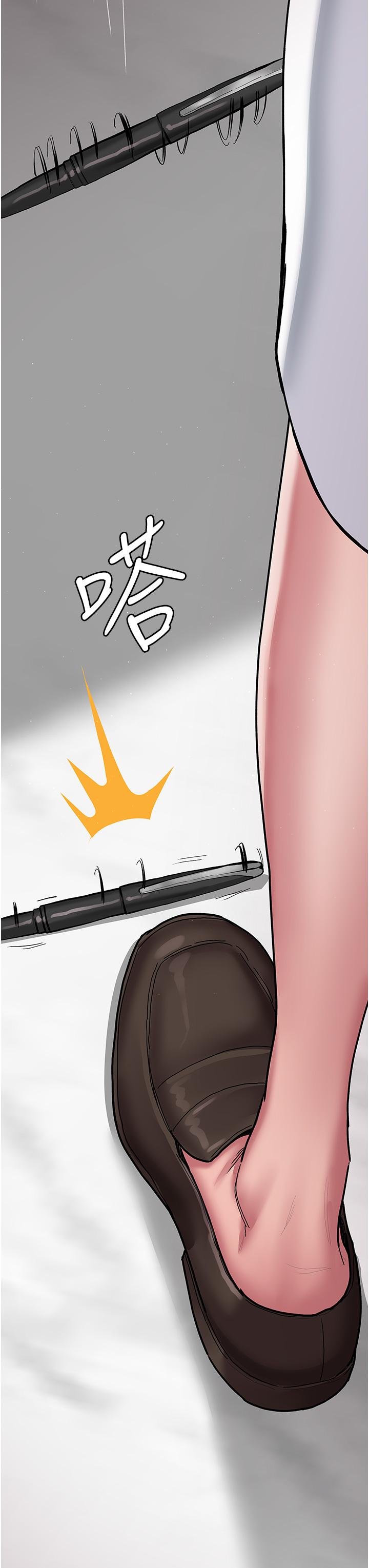 夜間診療室 第3話-調教的第一步:情緒勒索 第7页