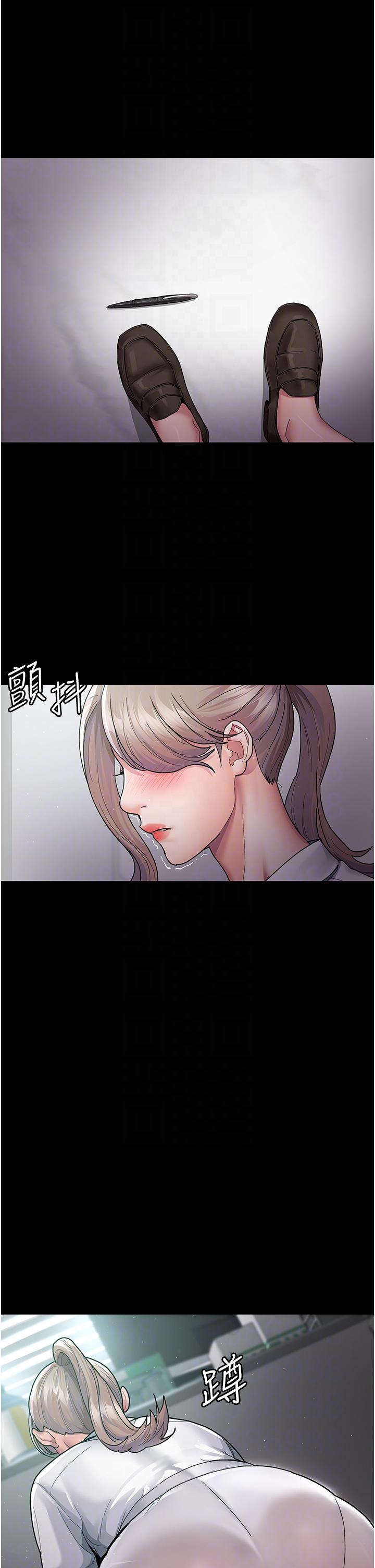 夜間診療室 第3話-調教的第一步:情緒勒索 第10页