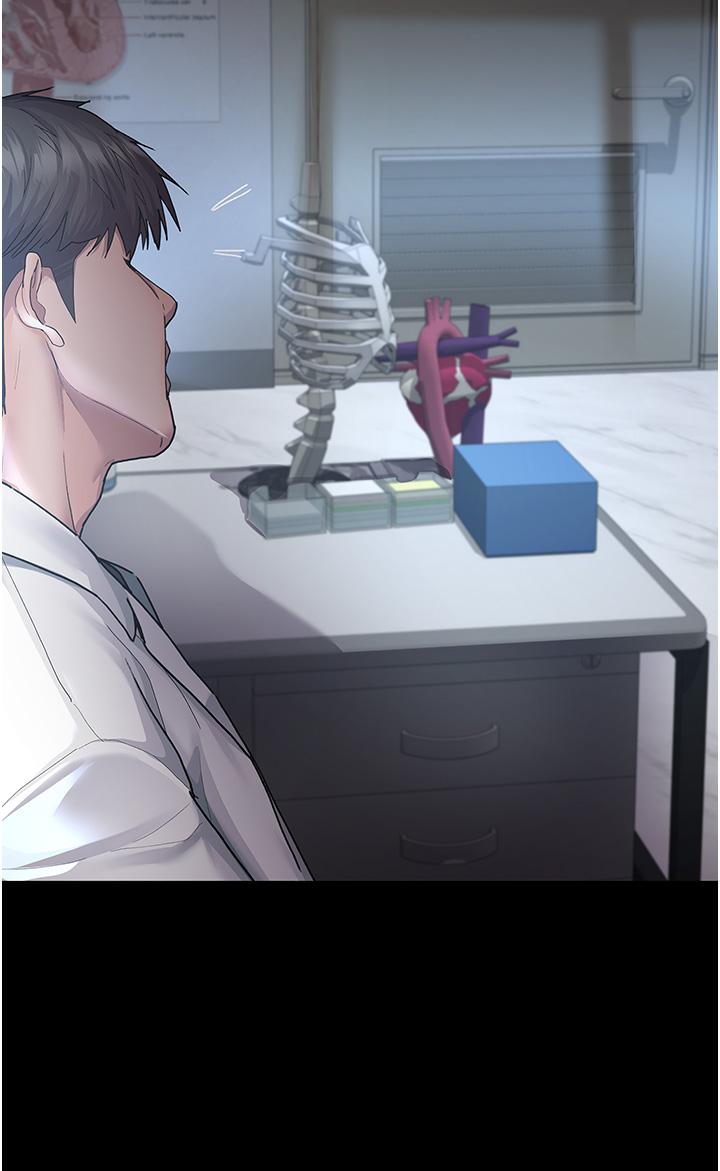 夜間診療室 第3話-調教的第一步:情緒勒索 第43页