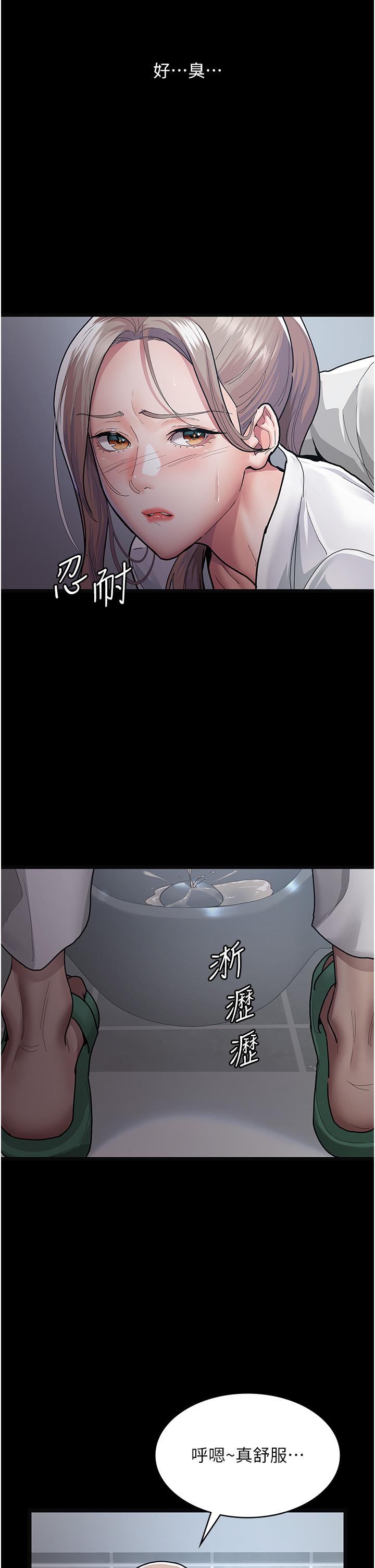 夜間診療室 第4話-護理師被踐踏的自尊 第4页