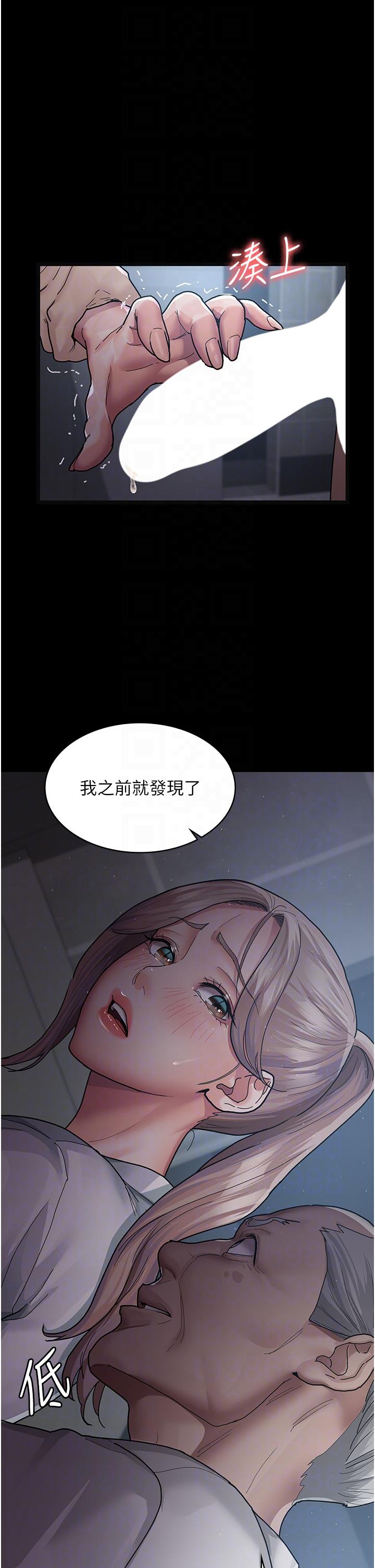 夜間診療室 第4話-護理師被踐踏的自尊 第10页