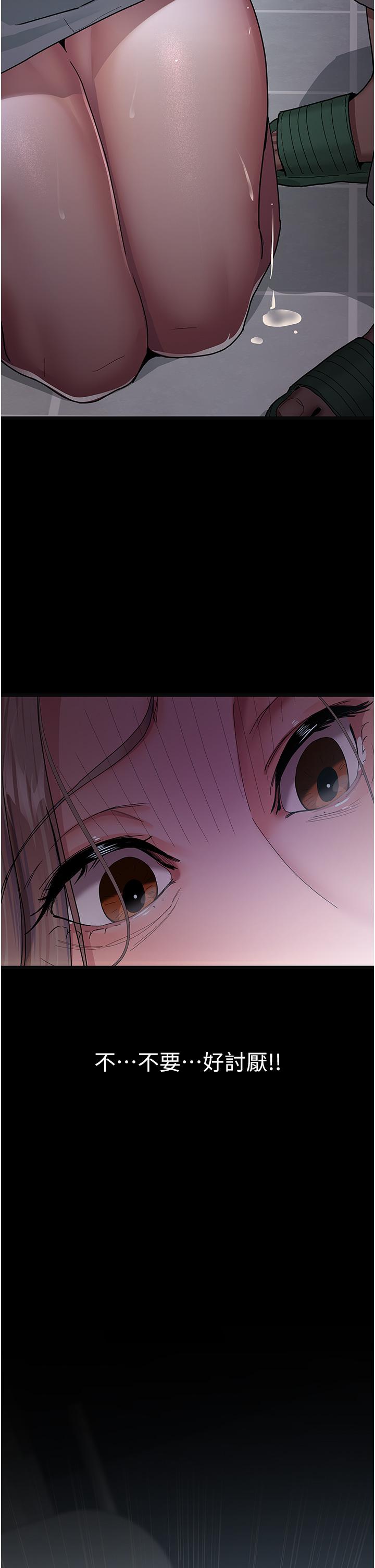 夜間診療室 第4話-護理師被踐踏的自尊 第16页