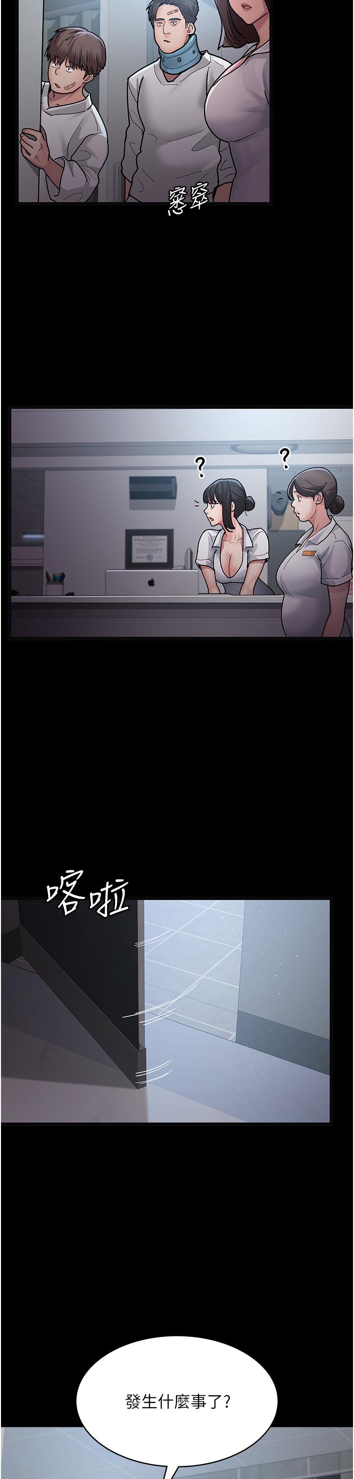 夜間診療室 第4話-護理師被踐踏的自尊 第20页