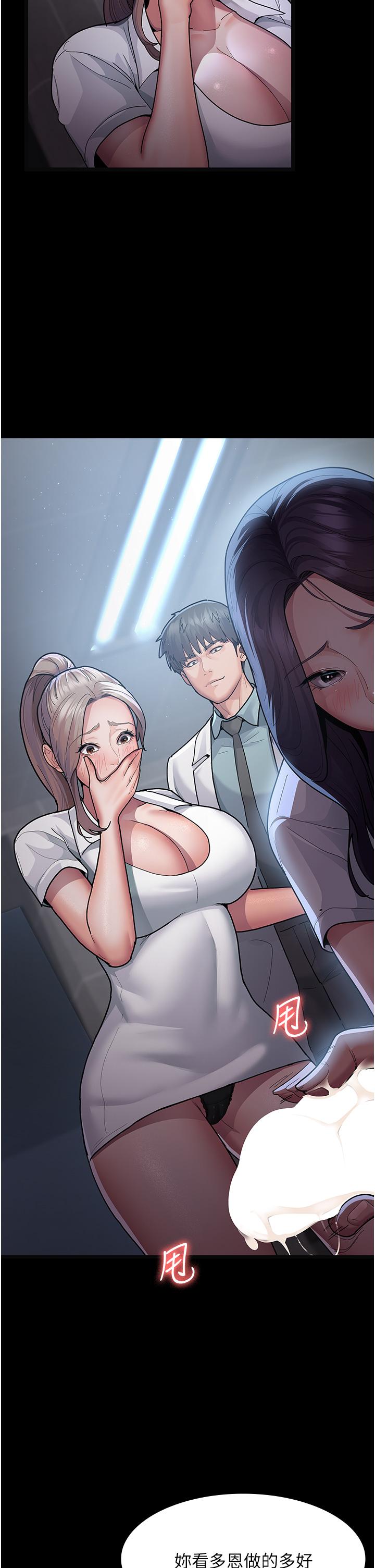 夜間診療室 第4話-護理師被踐踏的自尊 第37页