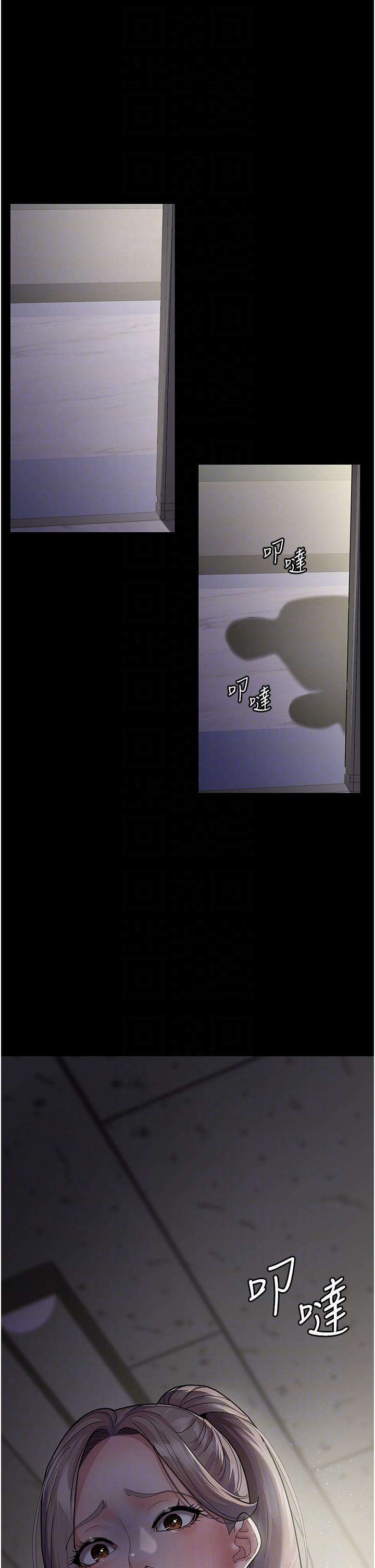 夜間診療室 第5話-只准回答「是」和「謝謝」 第22页