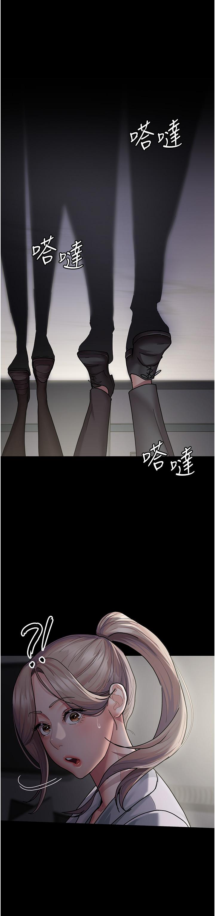 夜間診療室 第5話-只准回答「是」和「謝謝」 第20页