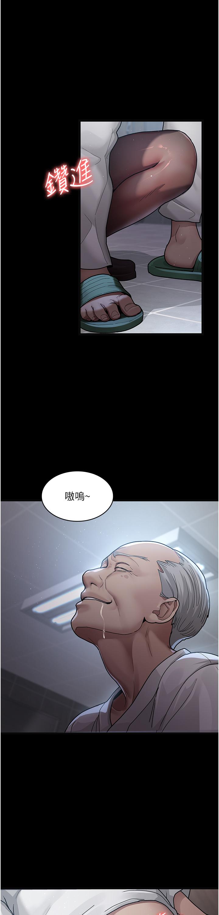 夜間診療室 第5話-只准回答「是」和「謝謝」 第1页