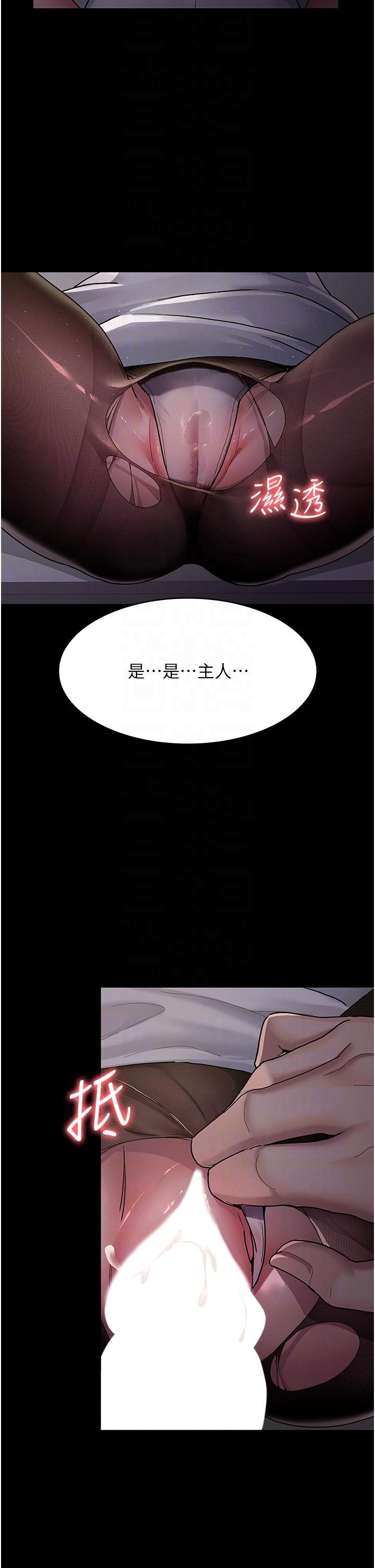 夜間診療室 第5話-只准回答「是」和「謝謝」 第34页