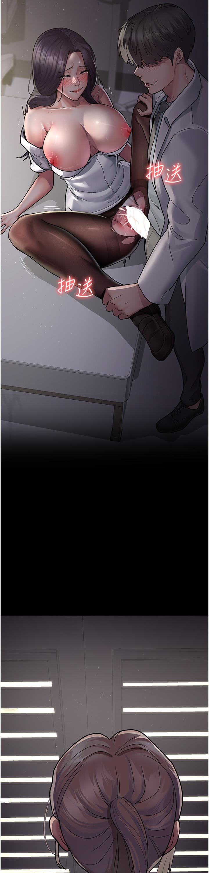 夜間診療室 第5話-只准回答「是」和「謝謝」 第39页