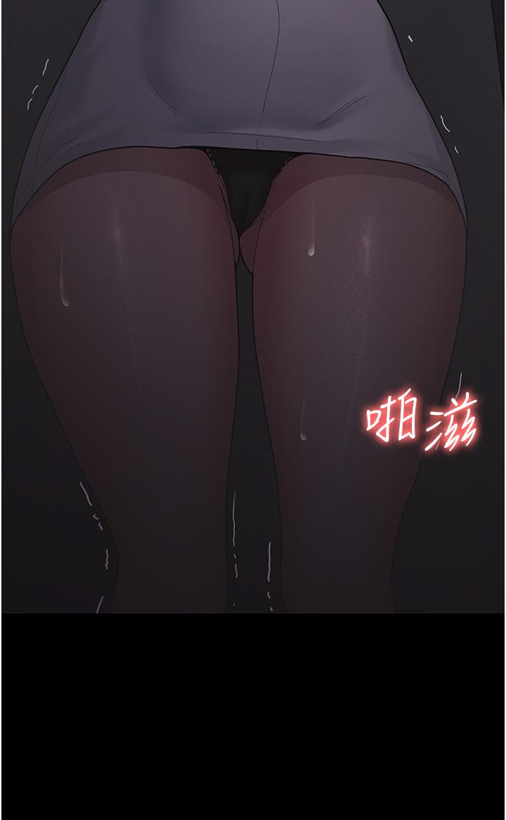 夜間診療室 第5話-只准回答「是」和「謝謝」 第41页