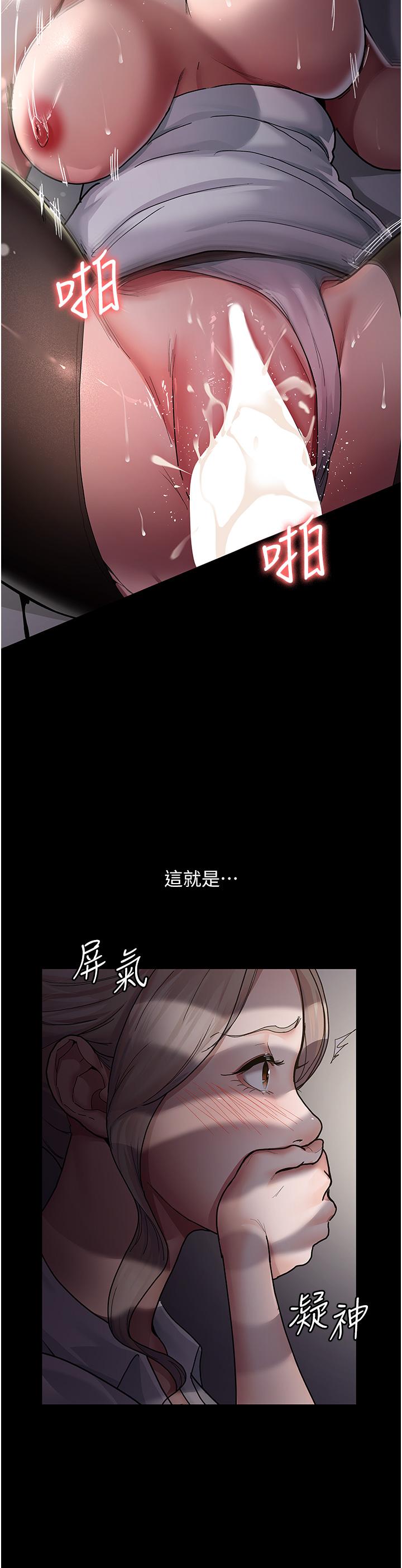 夜間診療室 第6話-抓到愛偷窺的小護士 第13页