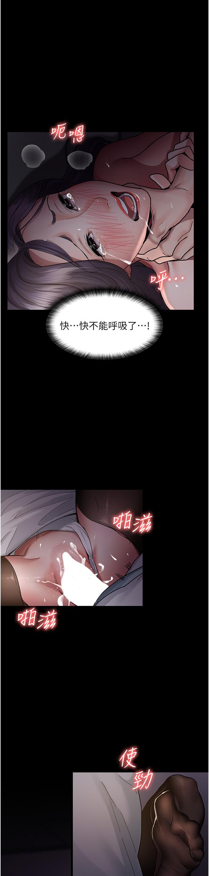 夜間診療室 第6話-抓到愛偷窺的小護士 第23页