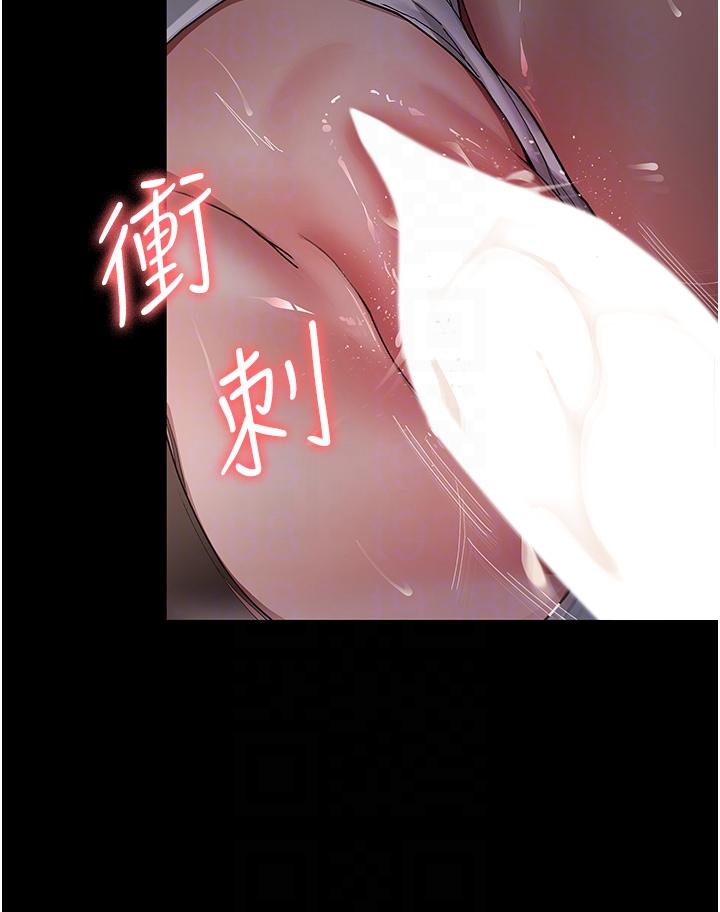 夜間診療室 第6話-抓到愛偷窺的小護士 第28页