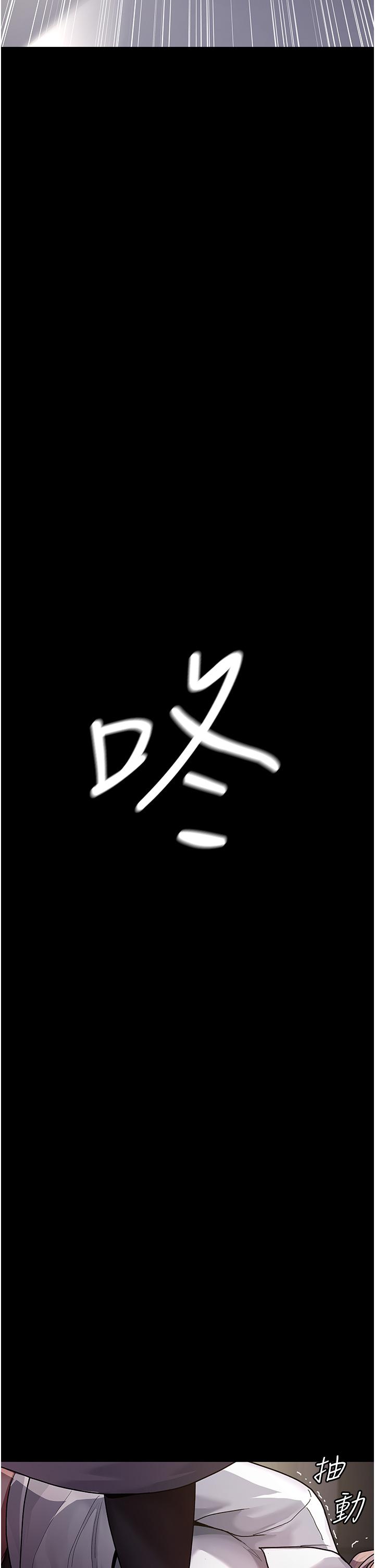 夜間診療室 第7話-被五花大綁的羞恥play 第11页