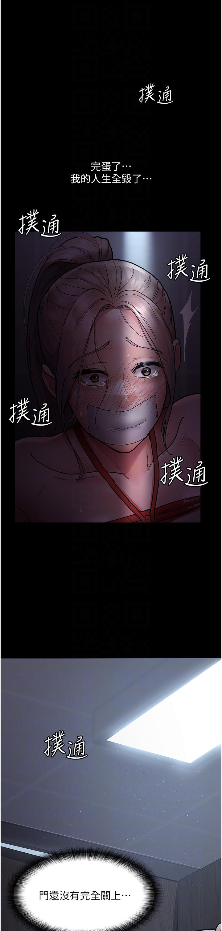 夜間診療室 第7話-被五花大綁的羞恥play 第32页
