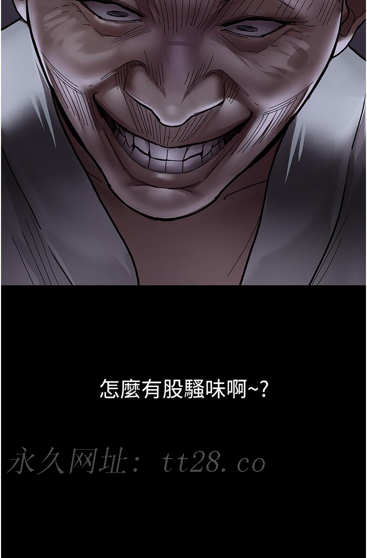 夜間診療室 第7話-被五花大綁的羞恥play 第46页