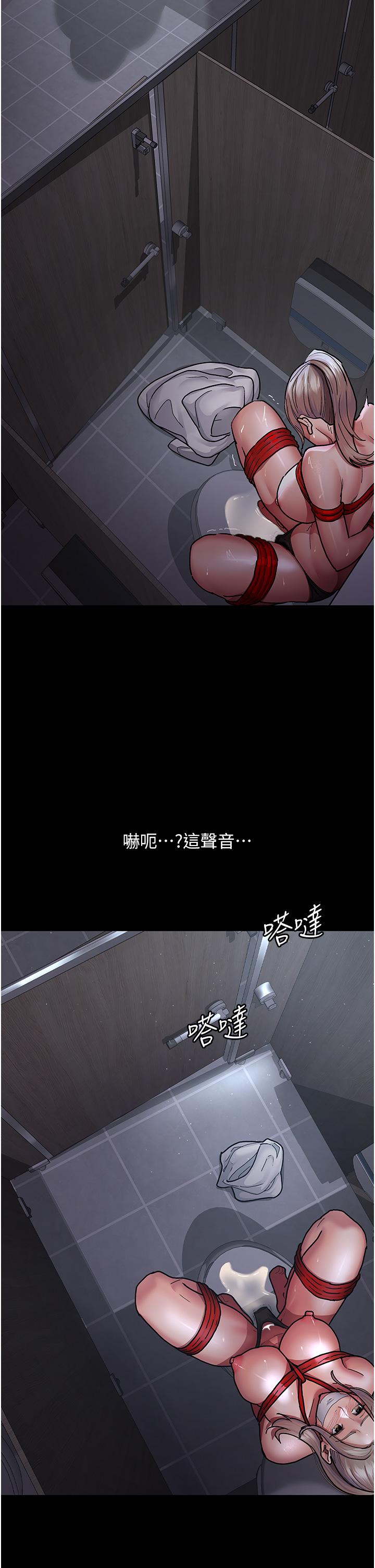 夜間診療室 第8話-小護士的慾望大解禁 第5页