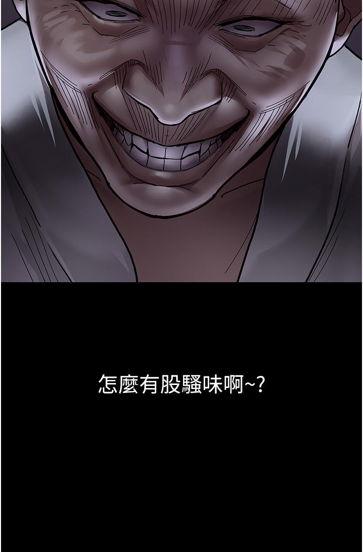 夜間診療室 第8話-小護士的慾望大解禁 第3页