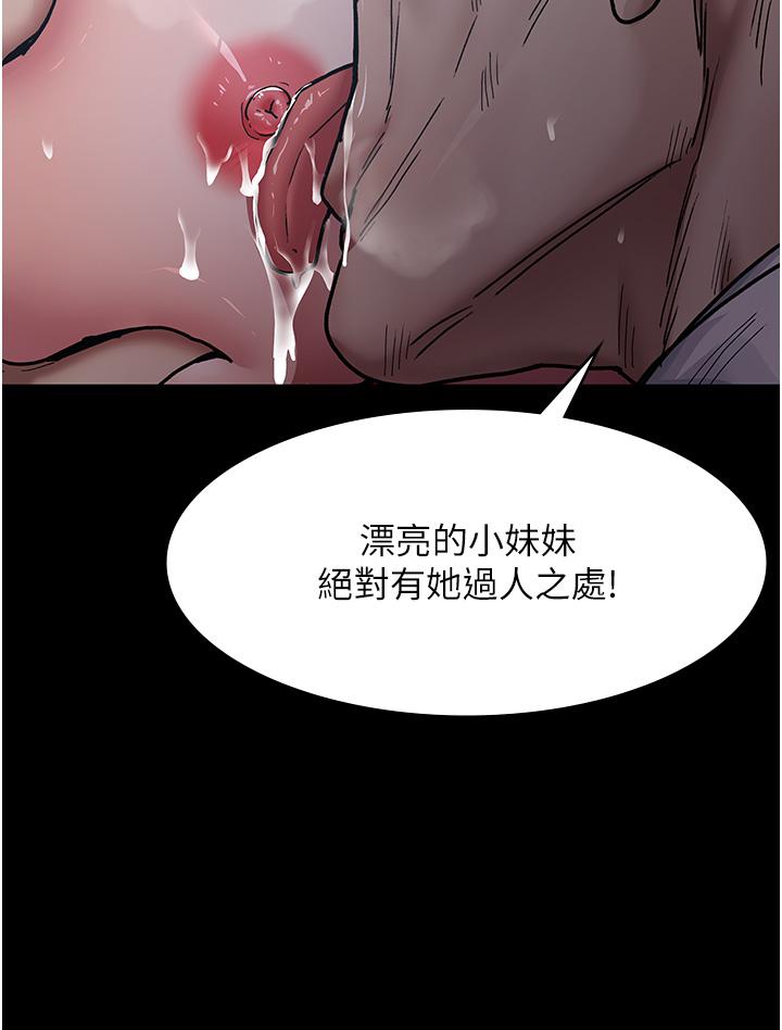 夜間診療室 第8話-小護士的慾望大解禁 第16页