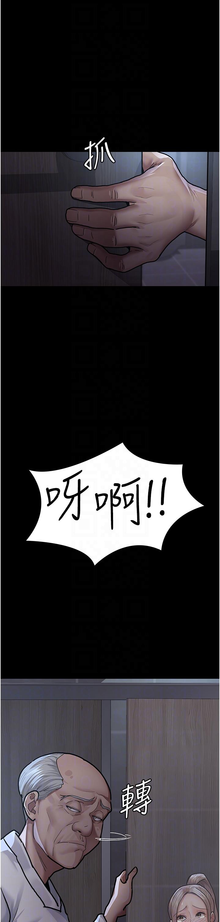 夜間診療室 第8話-小護士的慾望大解禁 第28页