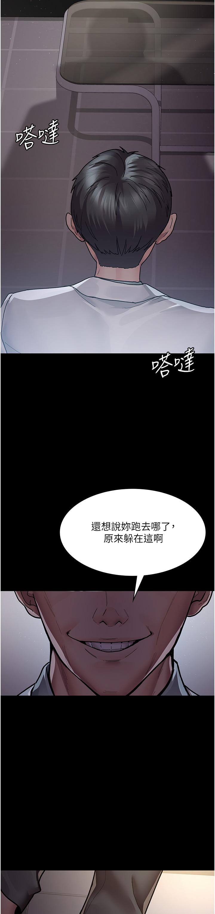 夜間診療室 第8話-小護士的慾望大解禁 第46页