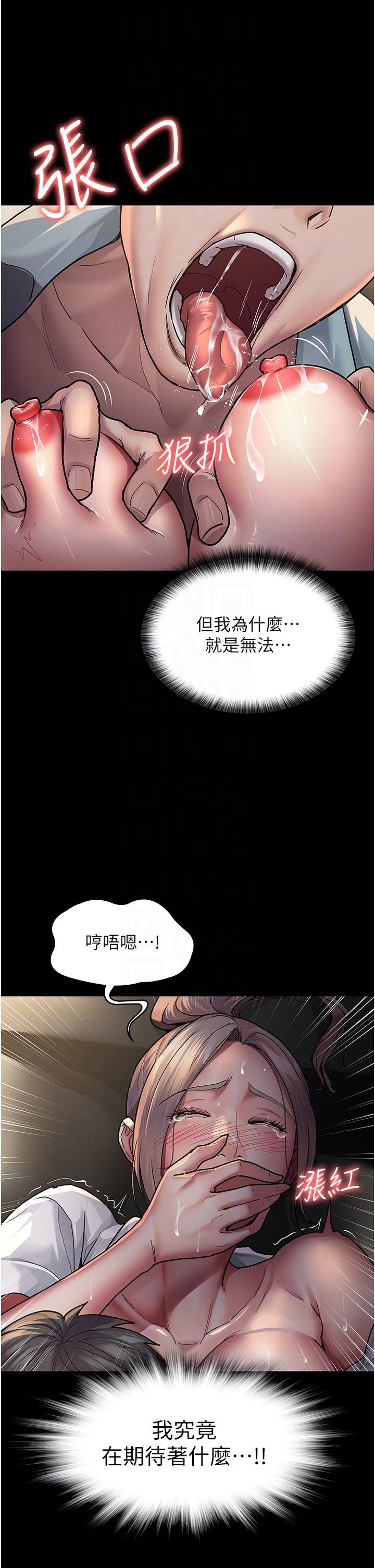 夜間診療室 第9話-被無情奪走的純貞 第10页
