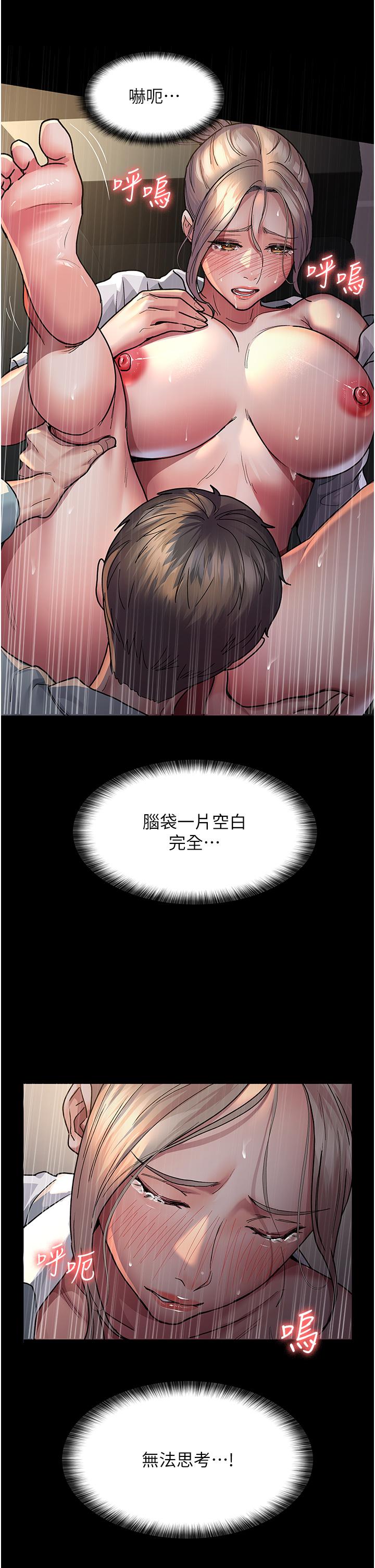 夜間診療室 第9話-被無情奪走的純貞 第17页