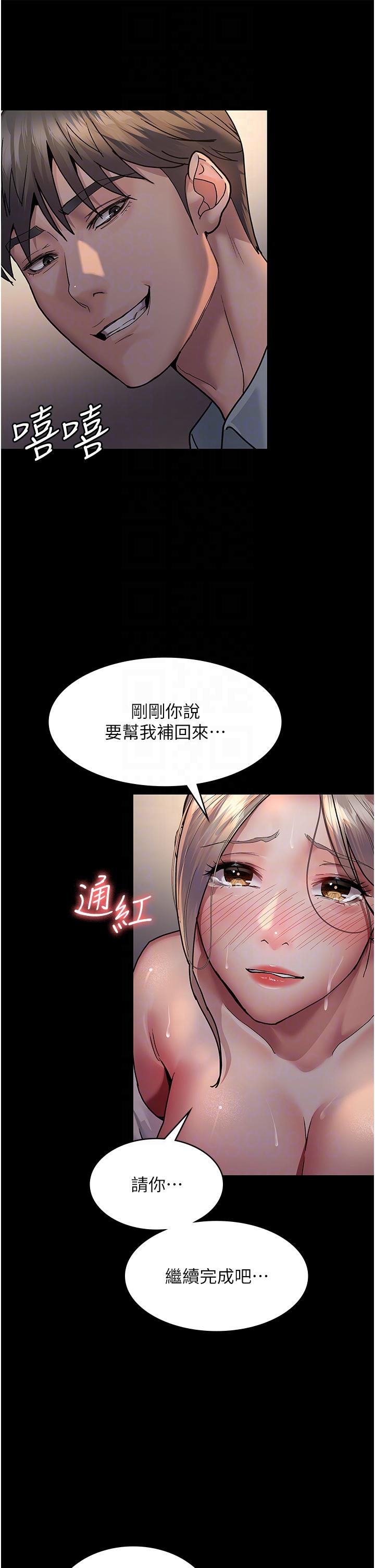 夜間診療室 第9話-被無情奪走的純貞 第34页