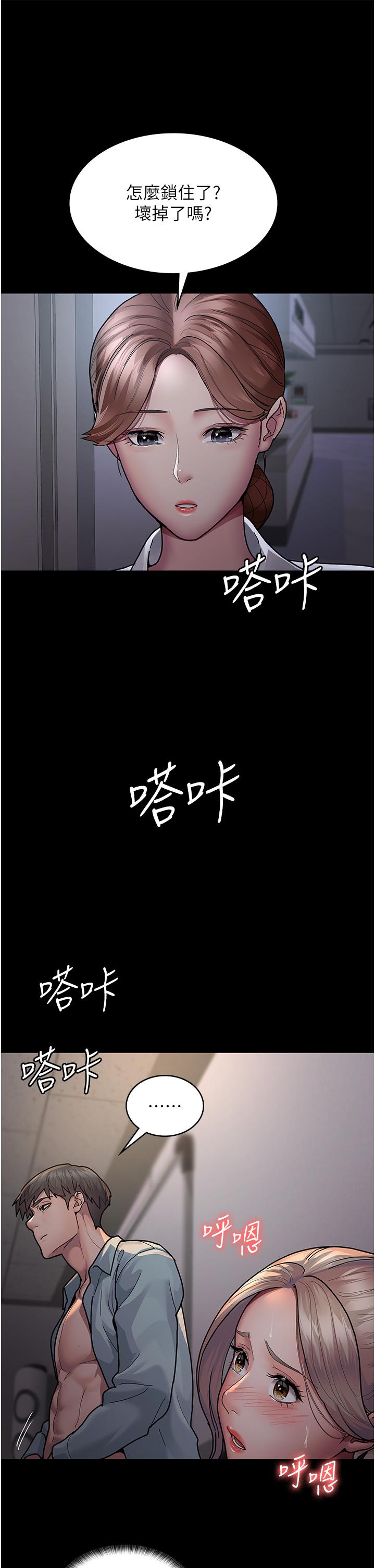 夜間診療室 第9話-被無情奪走的純貞 第31页