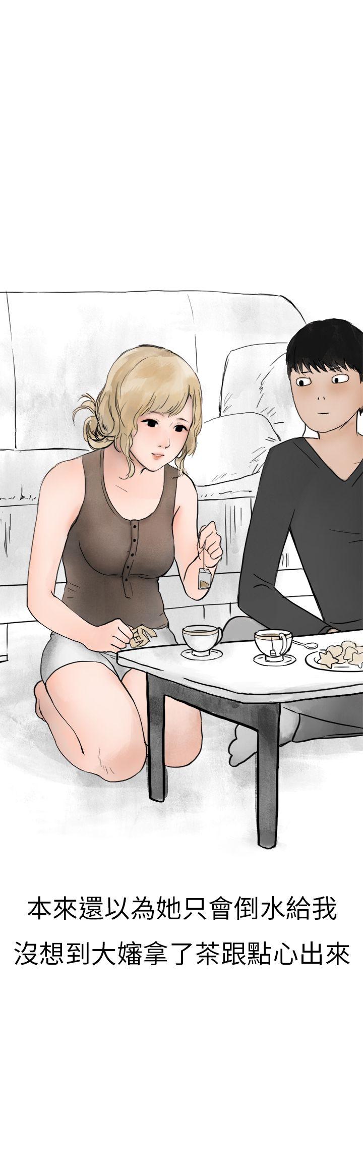 秘密Story(第2季) 清純主婦與噪音(中) 第25页