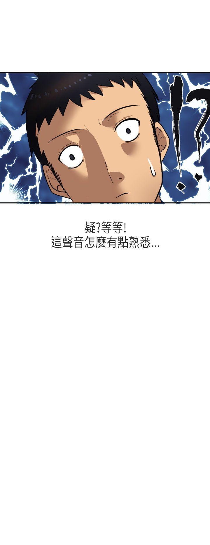 秘密Story(第2季) 在澳洲發生的故事(下) 第4页