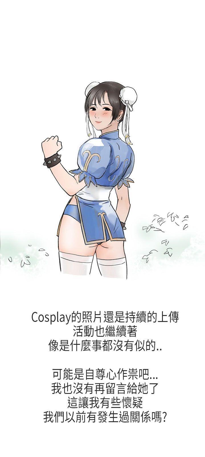秘密Story(第2季) 在Cosplay同好會中(下) 第24页
