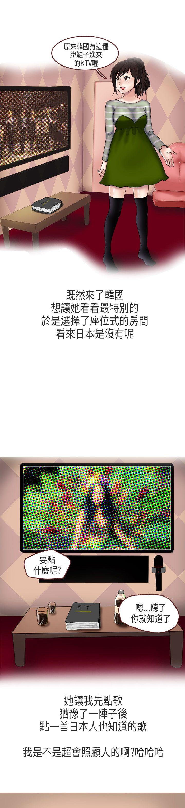 秘密Story(第2季) 演唱會中的秘密(中) 第1页