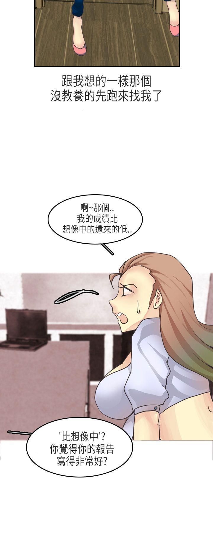 秘密Story(第2季) 教師和留级生(上) 第10页
