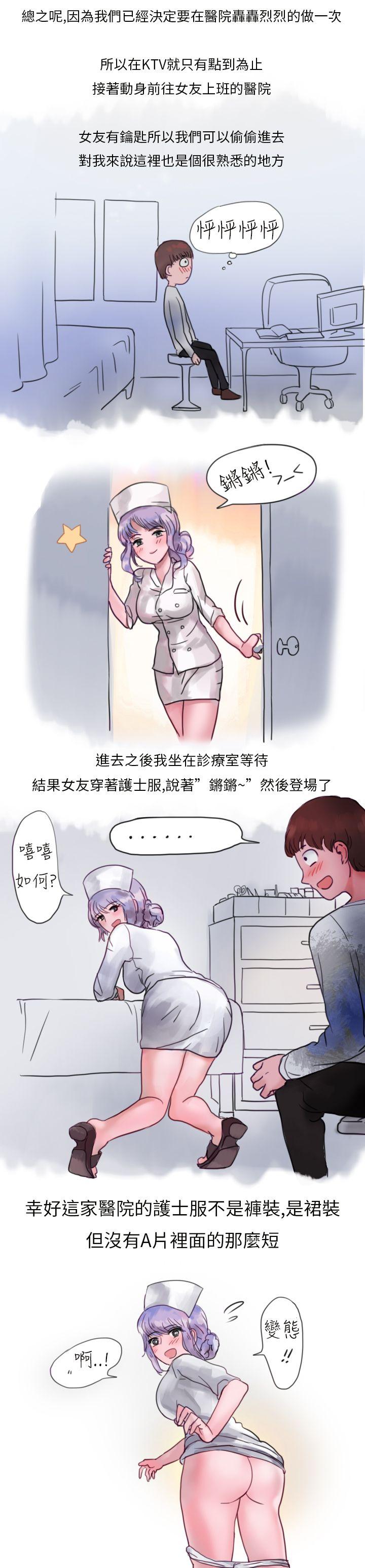 秘密Story(第2季) 我和女友的醫院性愛(全) 第5页