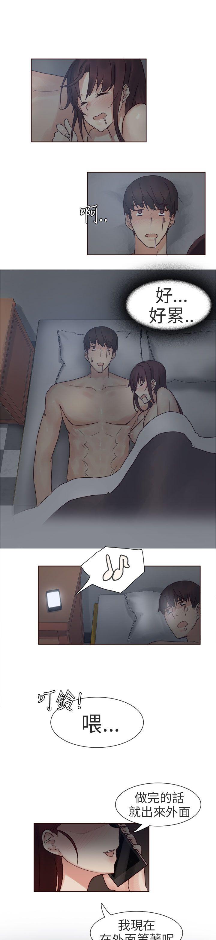 秘密Story(第2季) 人氣男的苦衷(下) 第13页