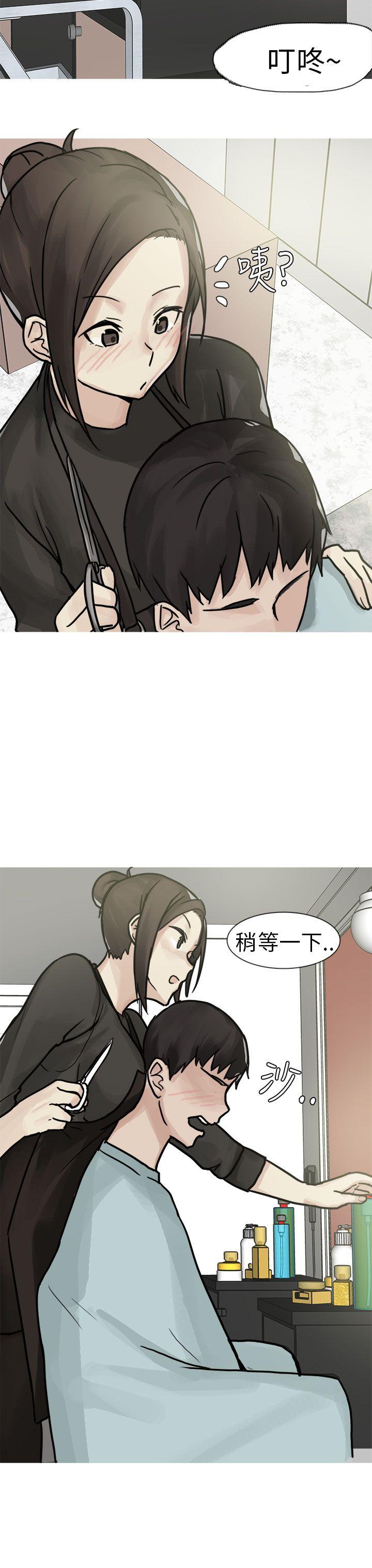 秘密Story(第2季) 和已婚美容院長的故事(上) 第11页