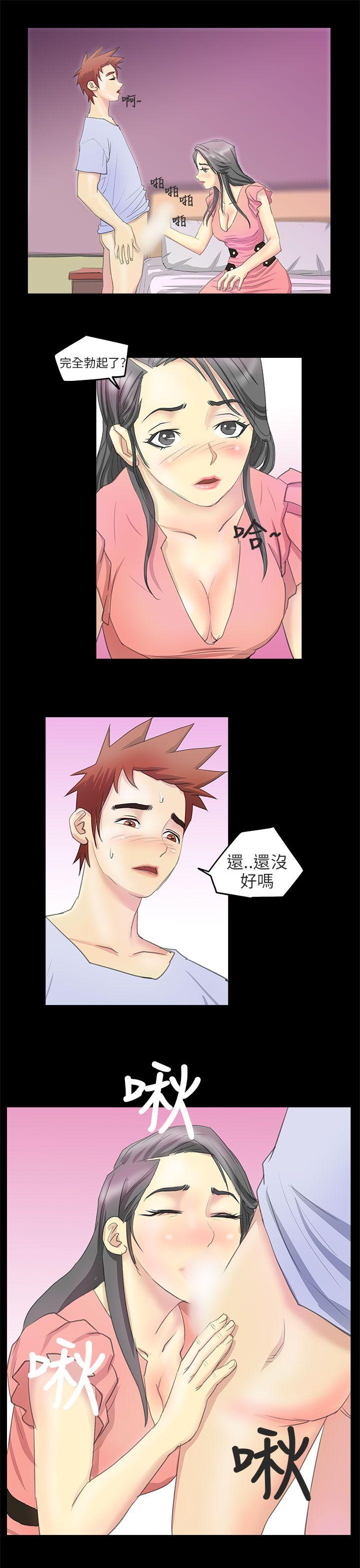 秘密Story(第2季) 電車痴漢?(下) 第7页