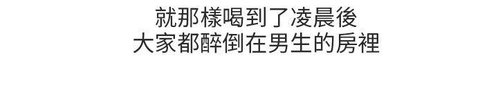 秘密Story(第2季) 滑雪度假村(下) 第6页