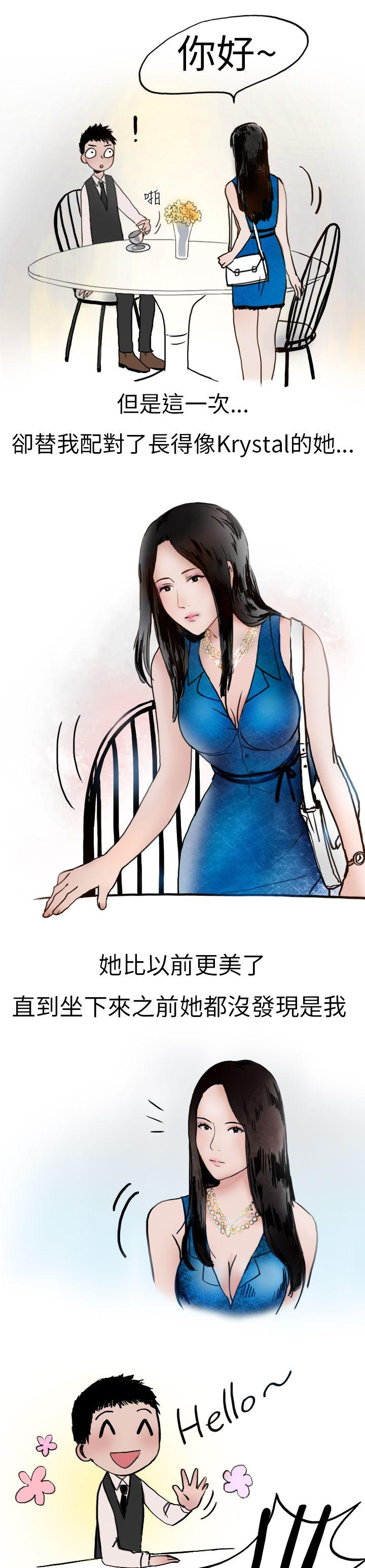秘密Story(第2季) 婚友社與陪酒小姐(下) 第5页