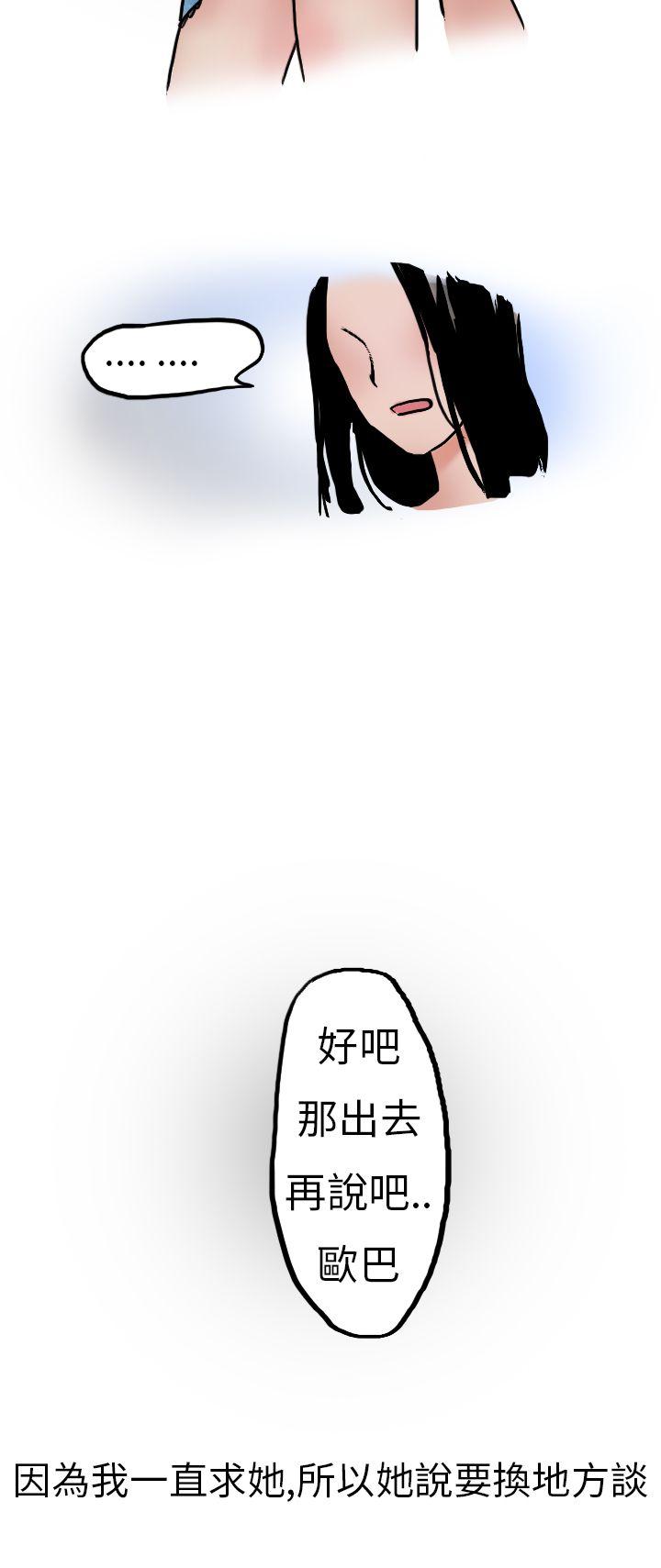 秘密Story(第2季) 婚友社與陪酒小姐(下) 第8页