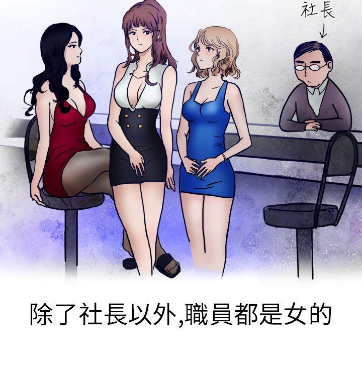 秘密Story(第2季) 酒吧.酒保.SEX(上) 第2页