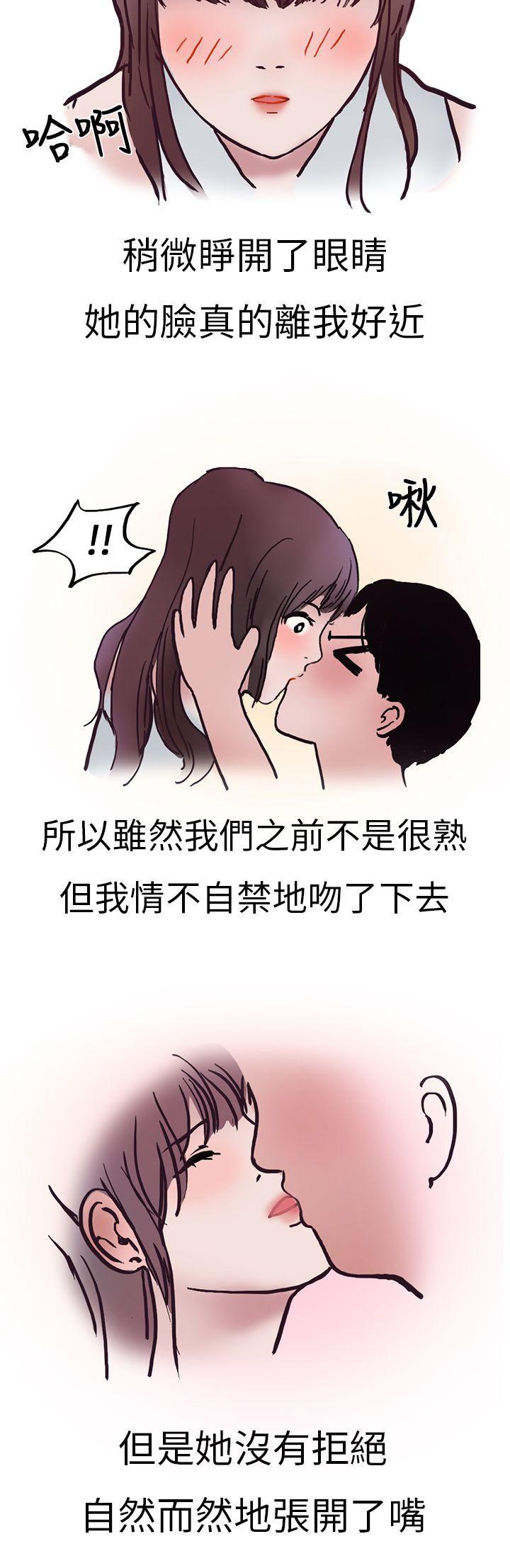 秘密Story(第2季) 酒吧.酒保.SEX(上) 第11页