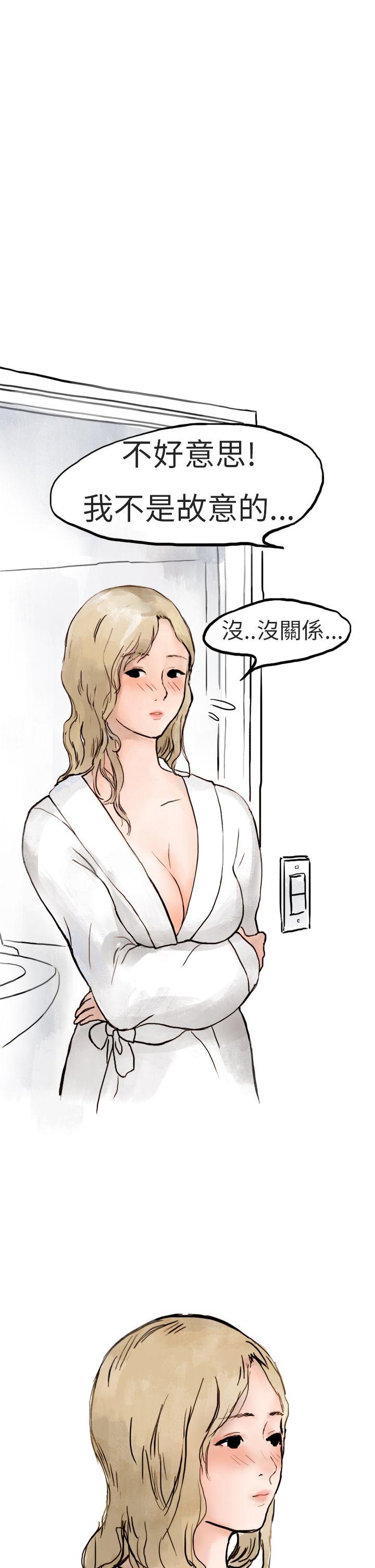 秘密Story(第2季) 清純主婦與噪音(上) 第29页
