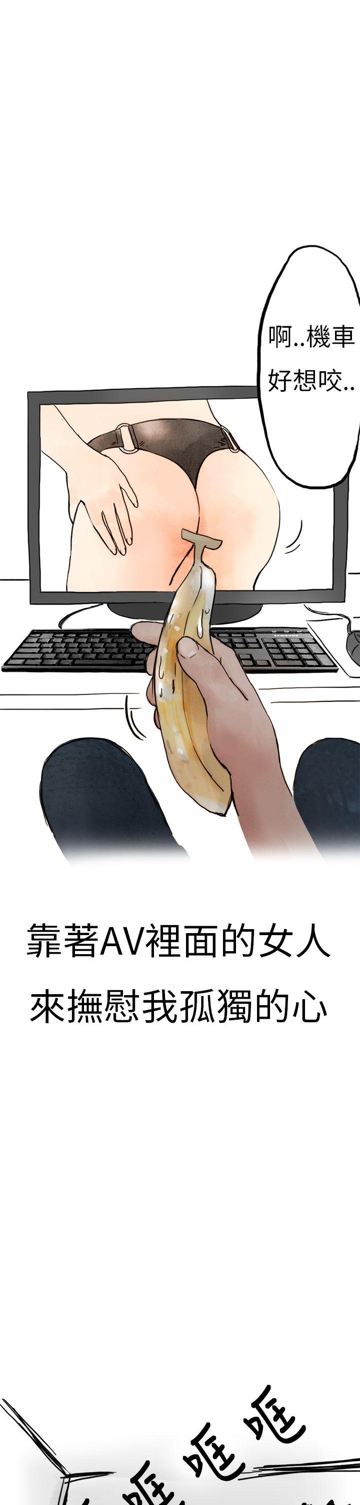 秘密Story(第2季) 清純主婦與噪音(上) 第5页