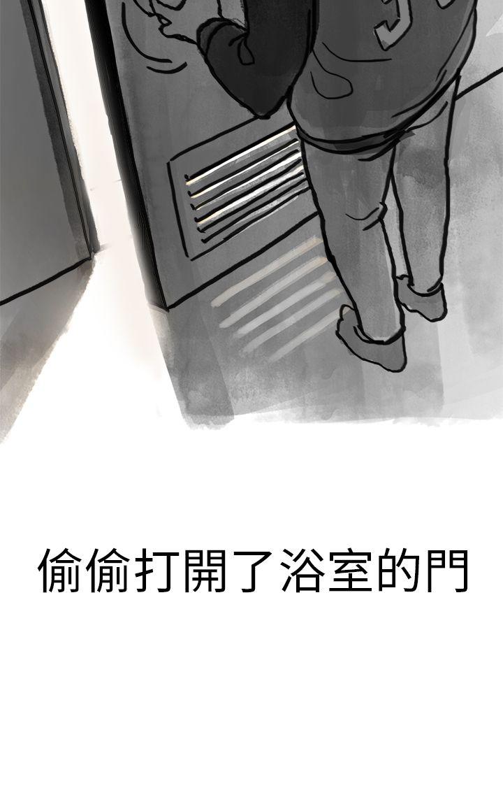 秘密Story(第2季) 清純主婦與噪音(上) 第26页